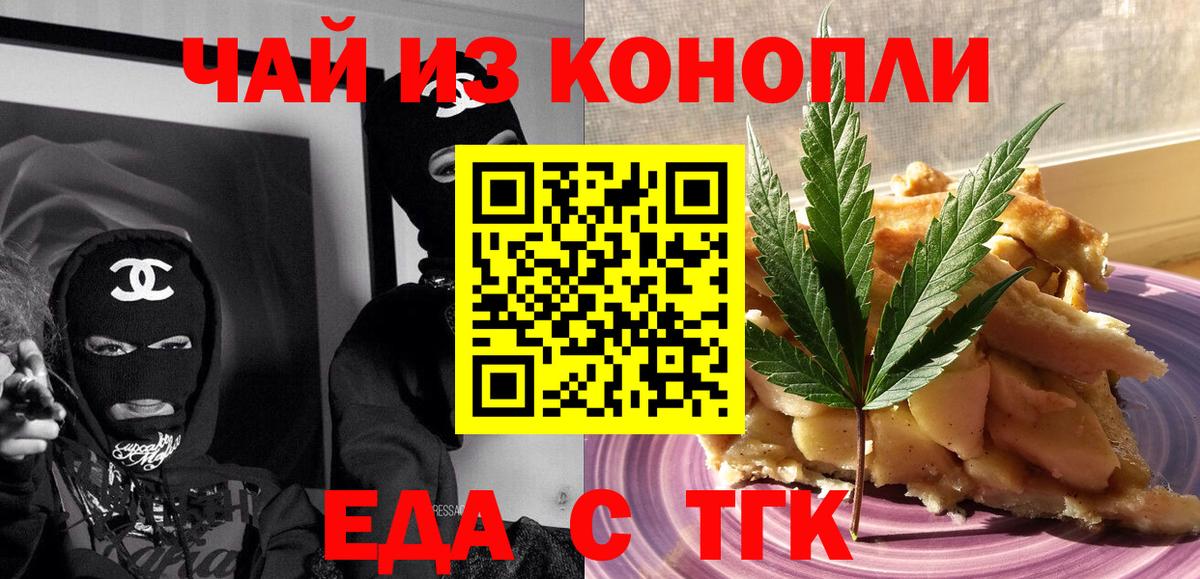Дубна  Canna-Cookies конопля  Вход с VPN 