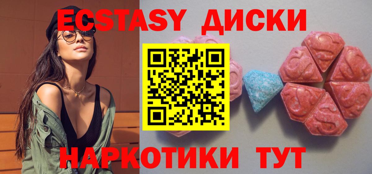 Альфа ПВП СК   Меф  Гашиш  Cocaine  Вход с VPN  Дубна  МЕФ   Каннабис 