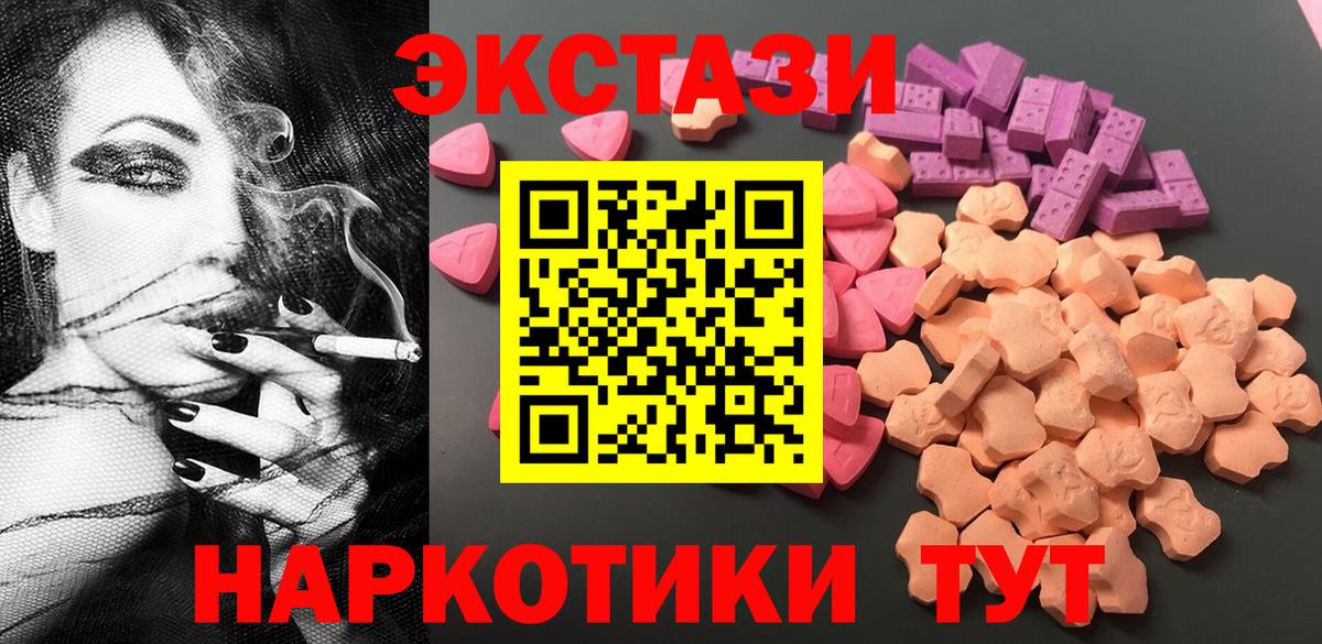 ЭКСТАЗИ бентли Дубна