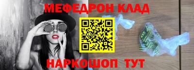 ALPHA-PVP Магадан