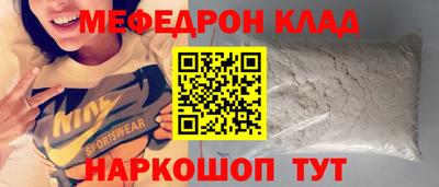 крисы Ликино-Дулёво