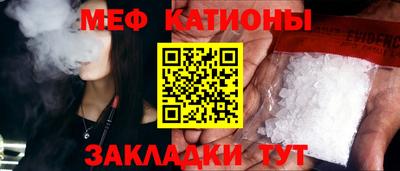 эйфоретик Майкоп