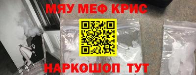 мдма Ливны