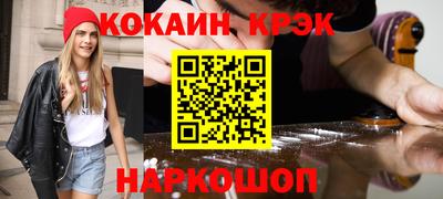 крисы Ликино-Дулёво
