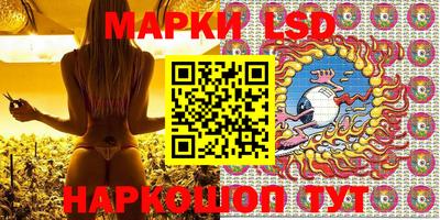 марки nbome Лесосибирск