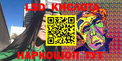 марки nbome Лесосибирск