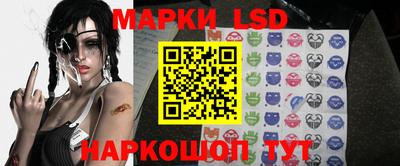 мдма Ливны
