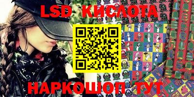 марки nbome Лесосибирск