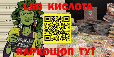 крисы Ликино-Дулёво