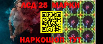 мдма Ливны