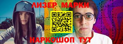 марки nbome Лесосибирск