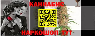 мдма Ливны