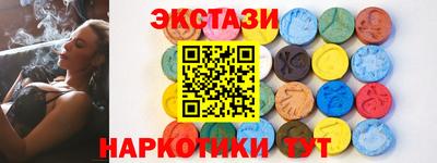 мдма Ливны