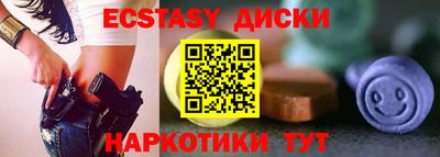 мдма Ливны