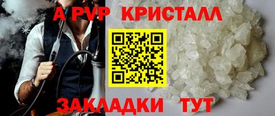 крисы Ликино-Дулёво