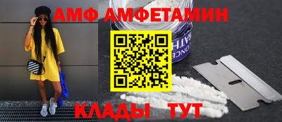 мдма Ливны