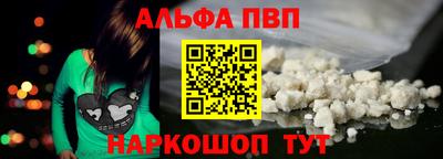 мдма Ливны