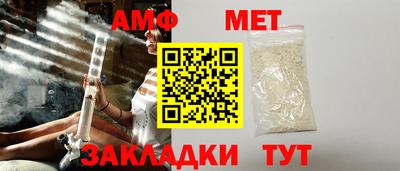 мдма Ливны