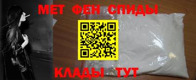 мдма Ливны
