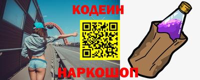 мдма Ливны