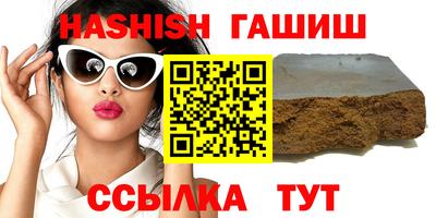 мдма Ливны