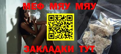 мдма Ливны