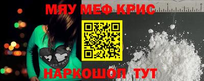 мдма Ливны