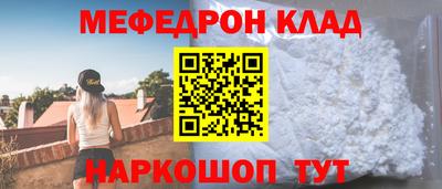 крисы Ликино-Дулёво