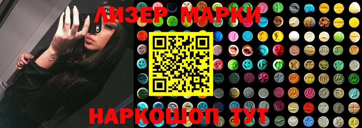 LSD-25 экстази кислота Дубна