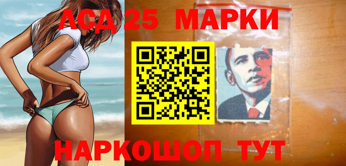 ЛСД экстази кислота  LSD-25 экстази ecstasy  Дубна  Вход с VPN 