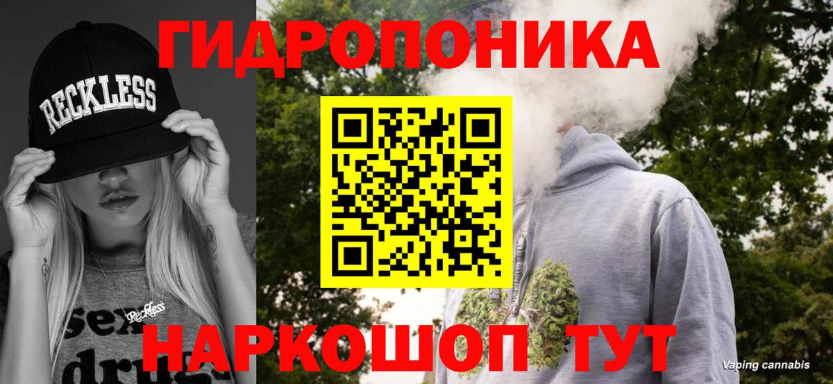Каннабис VHQ  Вход с VPN  Шишки марихуана AK-47  Шишки марихуана MAZAR  Дубна 
